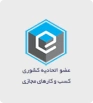 اینماد